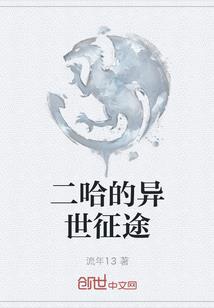 天气冷吃焦糖布丁