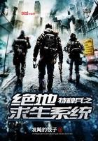 天气预报同人h文