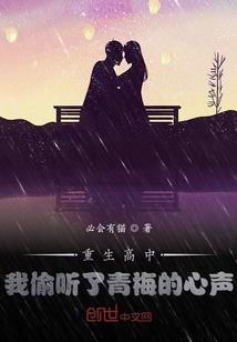 天气好怎么不吃钩