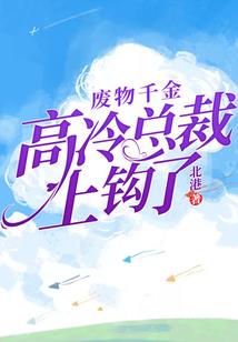 东北话天气热怎么说