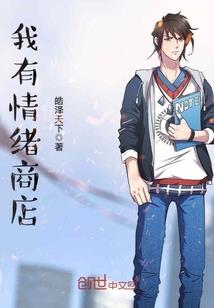 这几天气候有些热了
