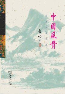 天气有2个怎么移除