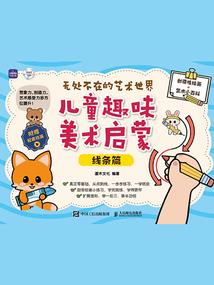 天气冷同房怎么保暖