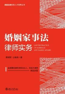 火烧坪一周天气