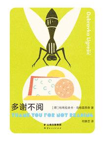 衡水桃城区四十天天气