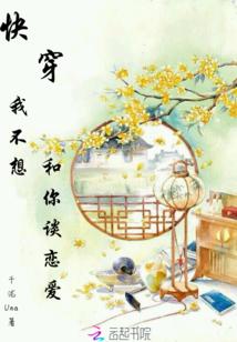 天气三十五度香蕉不好卖