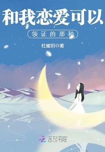 下午天气突然热