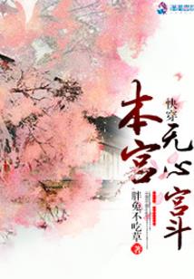 苹果天气怎么删除地方