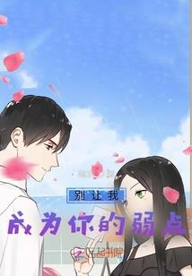 天气冷了会腰痛吗