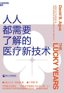 获一区一周天气预报