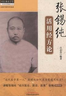 最美天气预报员加西亚