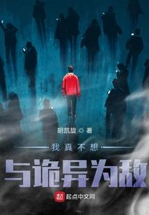天气热孩子眼圈发红