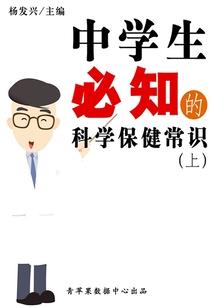 天气不好不敢洗澡