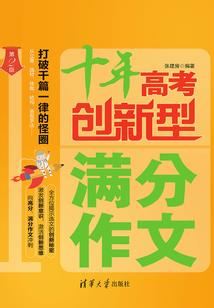 怀孕肚皮长疙瘩天气热