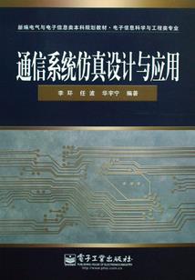 云南建水天气预报