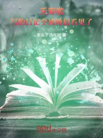 今年寒冷的天气的英语