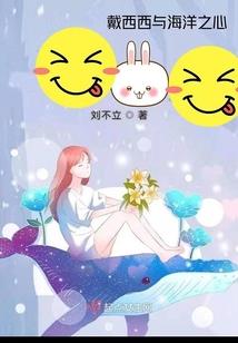 天气冷脸蛋脱皮