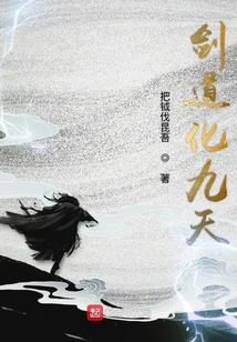全南二十天天气