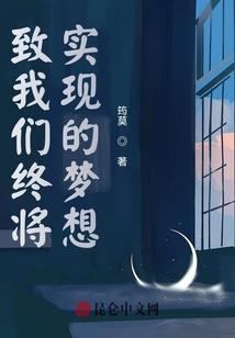 什么是开团天气