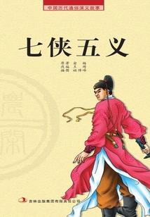 天气热龟腐皮
