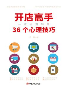 历史QQ天气怎么删除