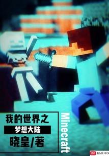 横峰天气热文案短句