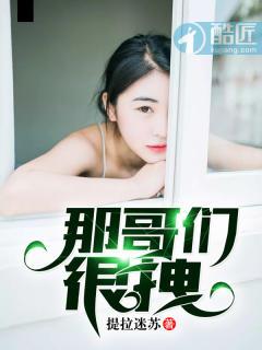 许昌天气小孩穿什么衣服