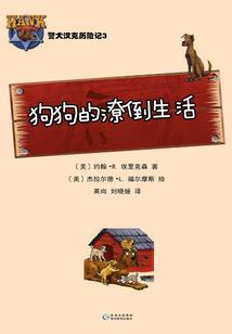 天气冷还需要喝水吗英文