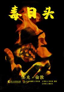 热恋时的天气表达什么