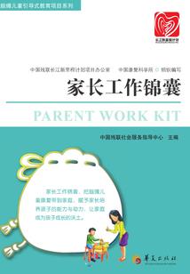 天气热母鸡搞笑视频