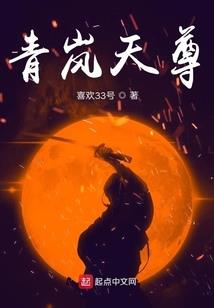 天气热滑口鱼