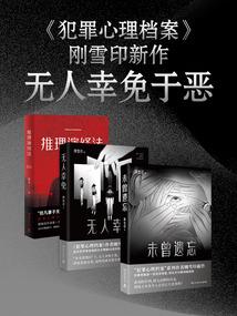 深圳暴雨前的天气情况