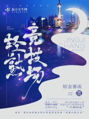 dota中如何变换天气
