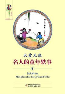 嘉兴海盐天气预报游戏