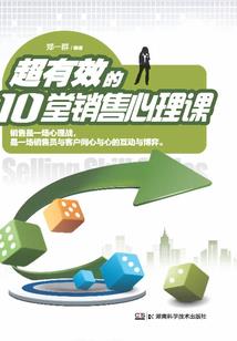 国庆节的天气能游泳吗
