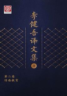 形容春天天气的变化