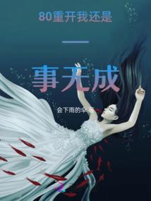 武都三天天气