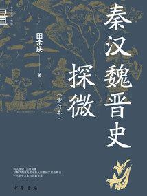 天气冷多久升水温