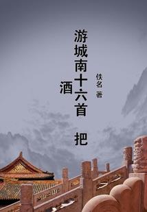 3月天气宁德