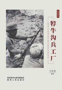 天气早热排行