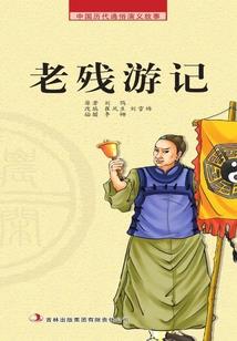昭通老店天气情况