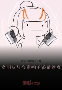 天气凉爽的英文是什么