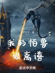 奉贤天气丹适合