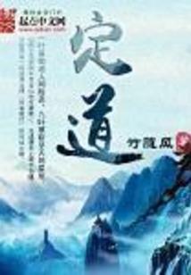 爸说天气好让我出去走走
