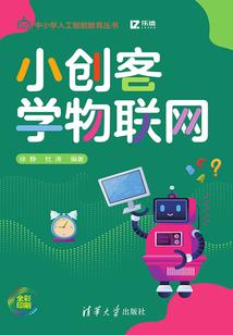 连江2024年8月4号天气
