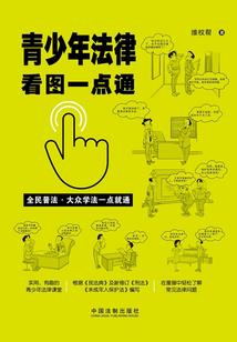 形容天气阴晴不定的天气