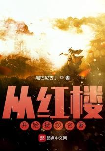 天气冷找点乐趣