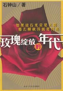 天气丹用了成激素脸