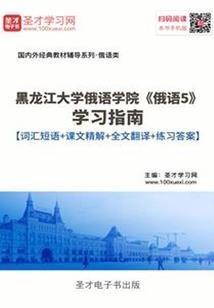 金乡县天气预报15天气