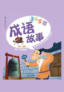 天气变化表格怎么制作